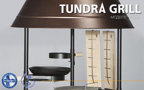 Tundra Grill® 100 High model antic фото 3