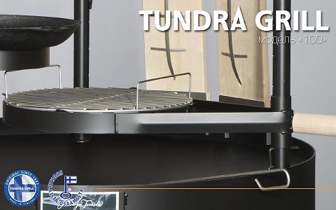 Tundra Grill® 100 High model stainless steel фото 1