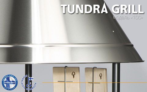 Tundra Grill® 100 High model stainless steel фото 3