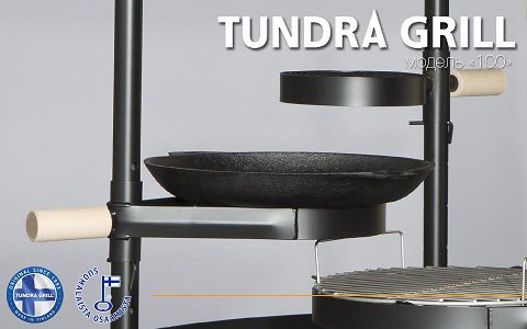 Tundra Grill® 100 Low model stainless steel фото 2