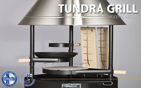 Tundra Grill® 80 Low model stainless steel фото 3