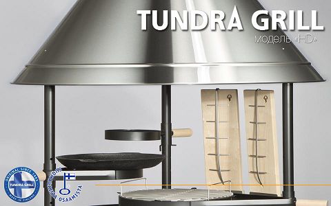 Tundra Grill® 100 ”Heavy Duty” stainless steel фото 3