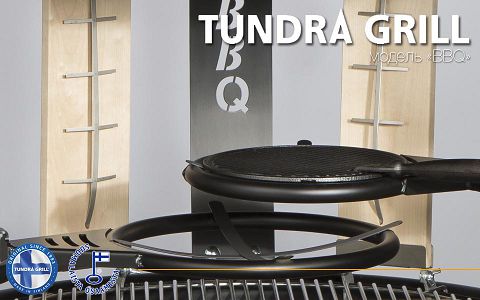 Tundra Grill® BBQ Low model black фото 2