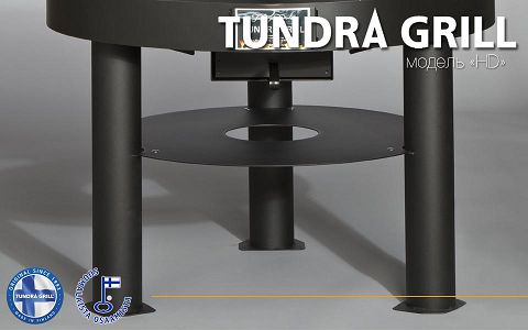 Tundra Grill® 100 ”Heavy Duty” black фото 2