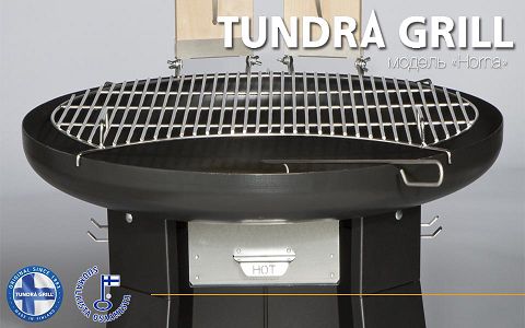 Tundra Grill® Horna, базова модель фото 2