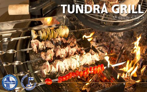 Tundra Grill® BBQ Low model black фото 3