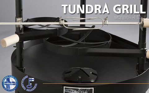 Tundra Grill® 100 ”Heavy Duty” black фото 3
