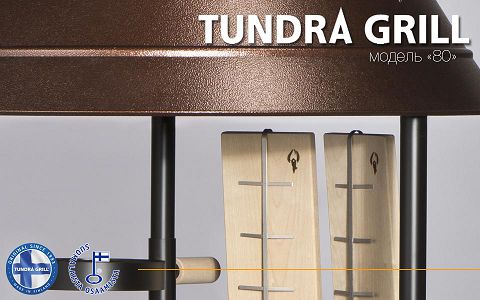 Tundra Grill® 80 High model antic фото 3